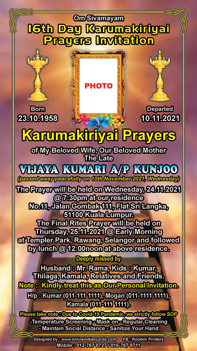 Karumathi 16th Day Prayers Invitation Templates Onvacationswall